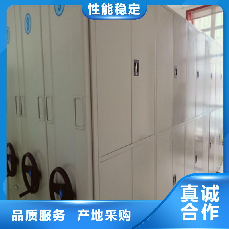移動檔案柜_精益求精