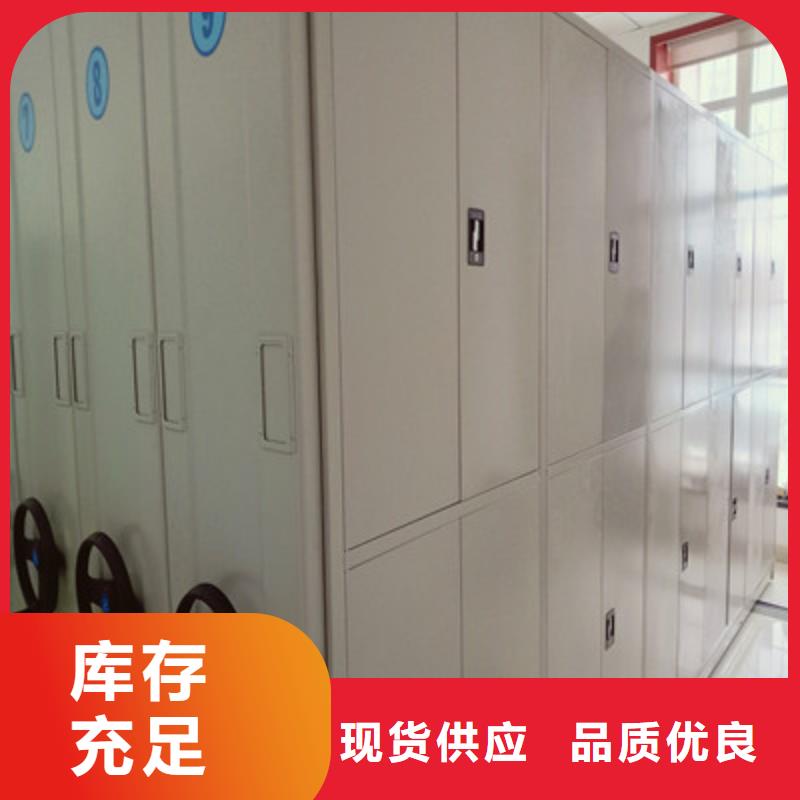 存放檔案密集柜解決方案
