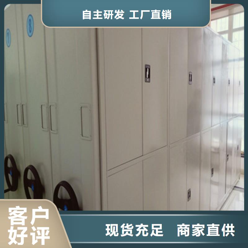 咨詢檔案庫房移動密集柜廠家