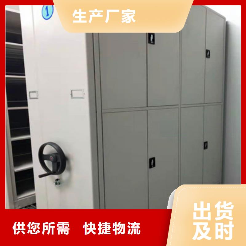 可按需定做檔案室手搖密集柜的廠家