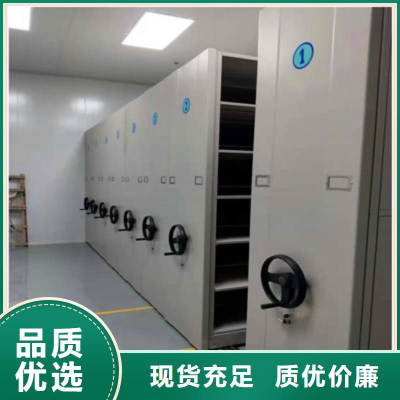 鐵皮密集柜參數詳情