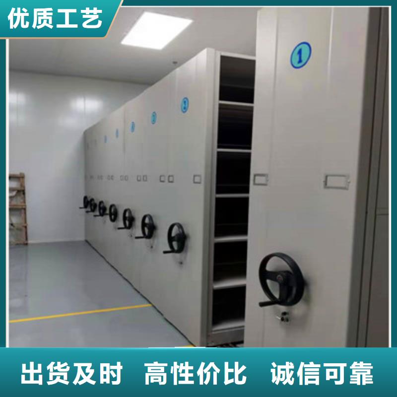 立足實際【鑫康】密集柜檔案柜