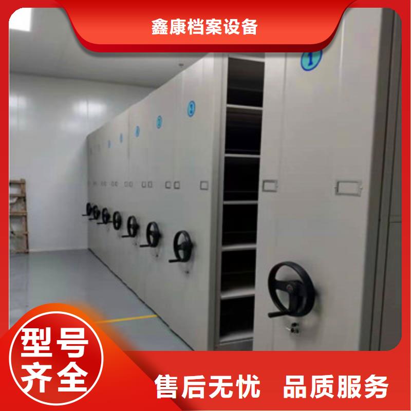 檔案袋密集柜廠家直接報價