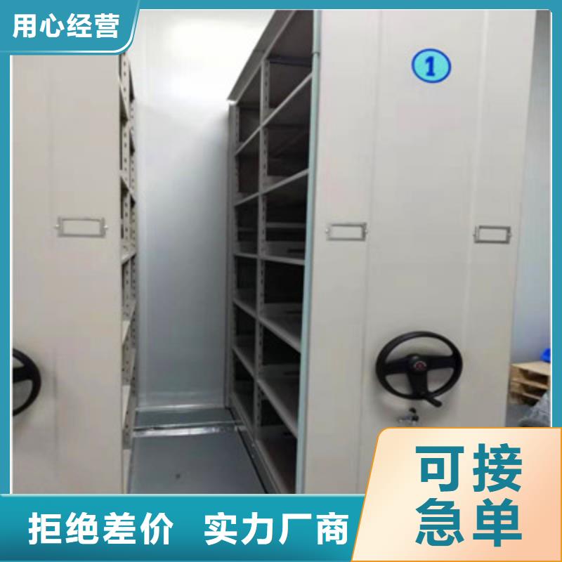 人事檔案密集架廠家