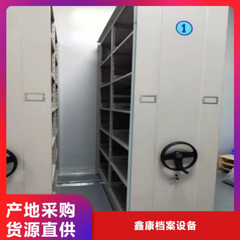 移動鋼板密集架專業配送