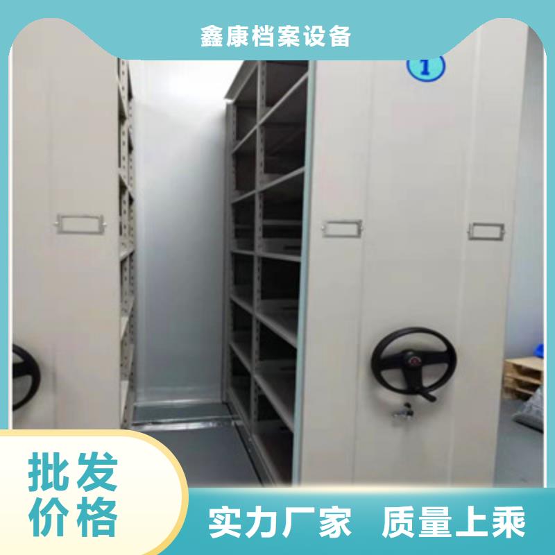 密集架高端定制
