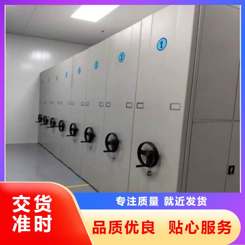 質量可靠的六層密集檔案柜公司