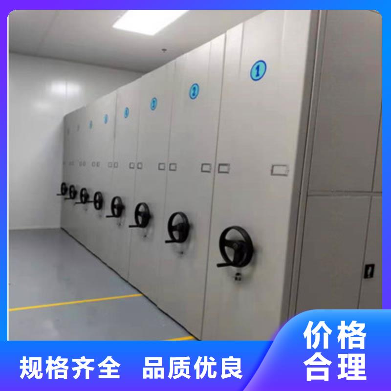 生產銷售#密集柜式檔案架#的廠家