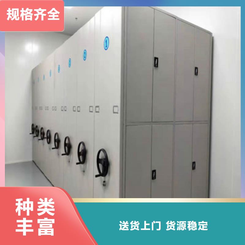 密集型檔案移動柜品牌企業