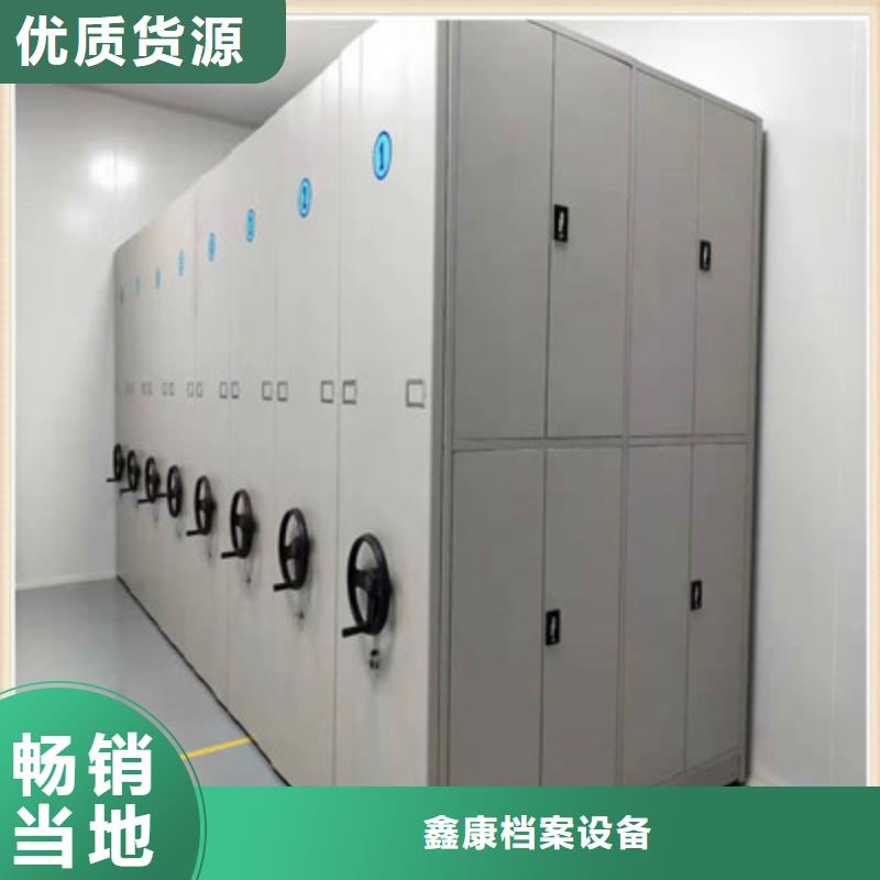增創優勢【鑫康】手搖移動式密集架