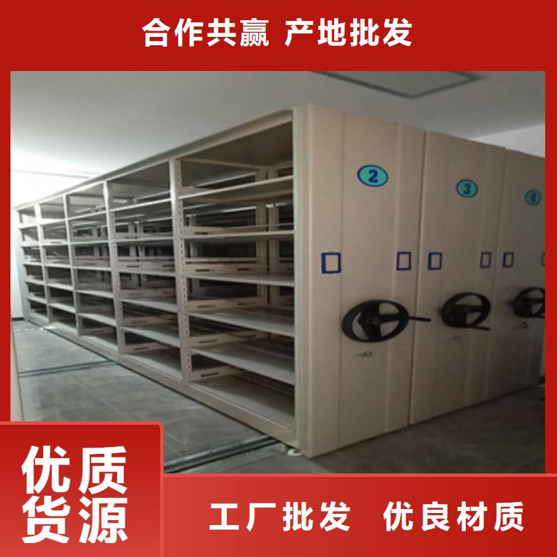 精誠合作【鑫康】封閉型密集柜
