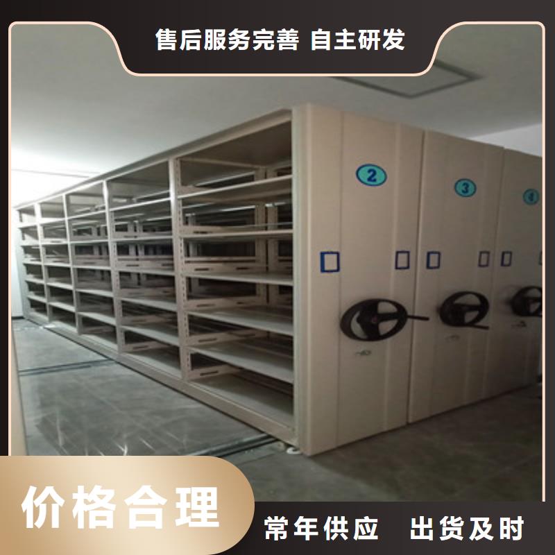半封閉式移動(dòng)密集架商家優(yōu)選
