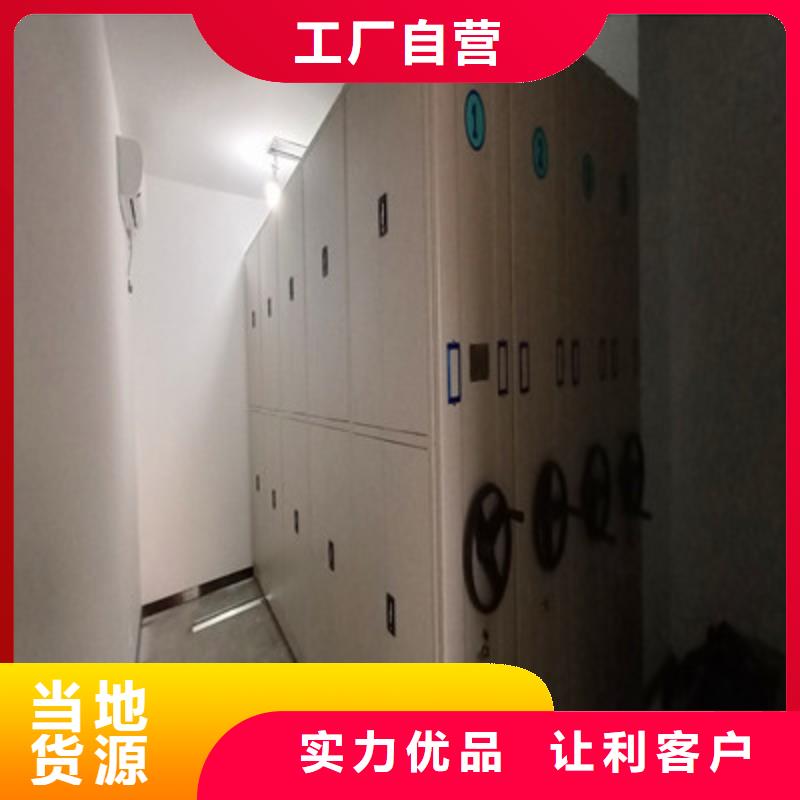 手搖密集活動(dòng)柜設(shè)備生產(chǎn)廠家