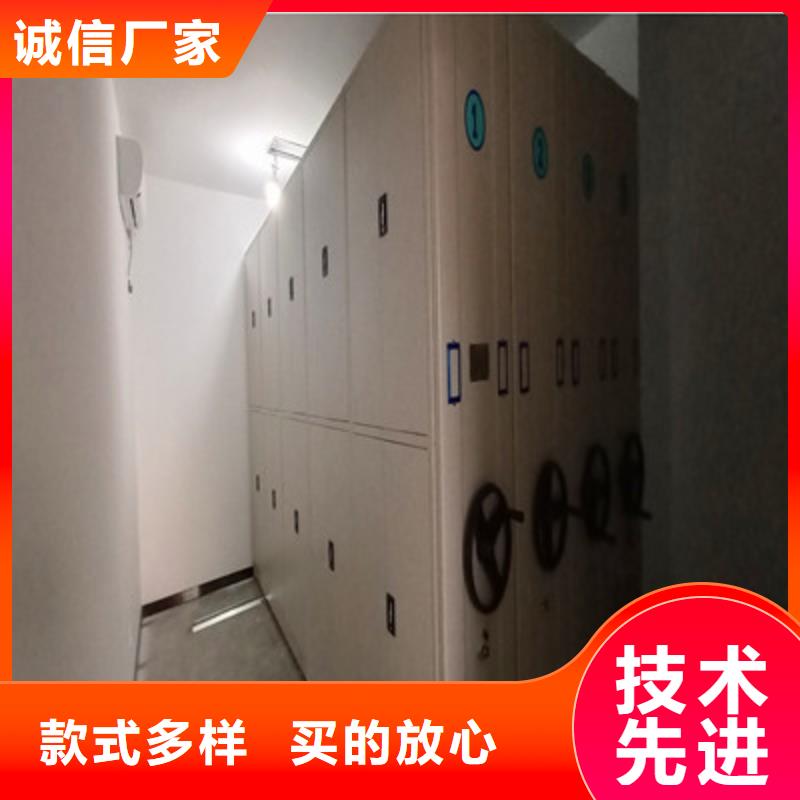檔案架質量有保證