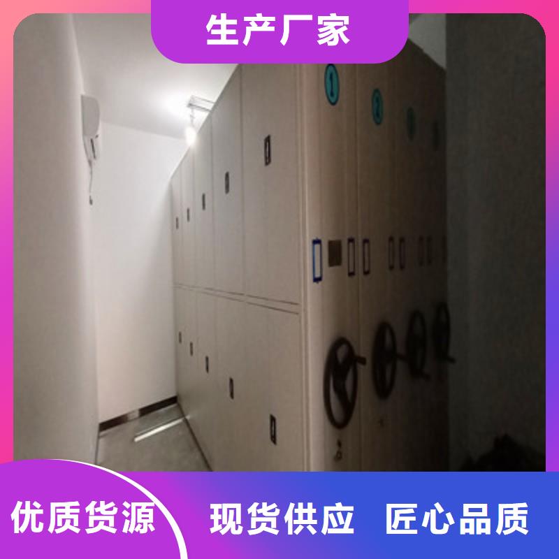 檔案庫房電動密集架-歡迎新老客戶實地考察