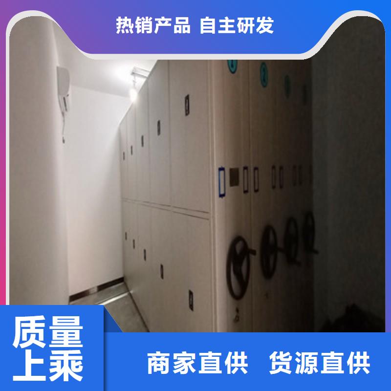 圖書館密集架現貨供應廠家