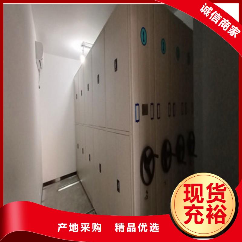 金屬密集架-發(fā)貨快
