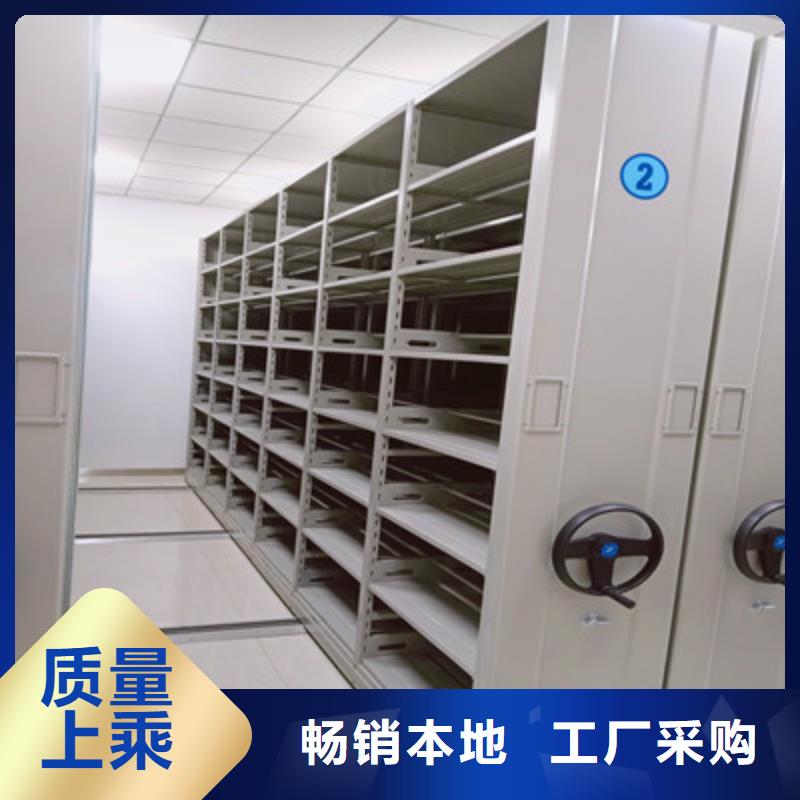 誠(chéng)信商家【鑫康】直列式移動(dòng)密集架