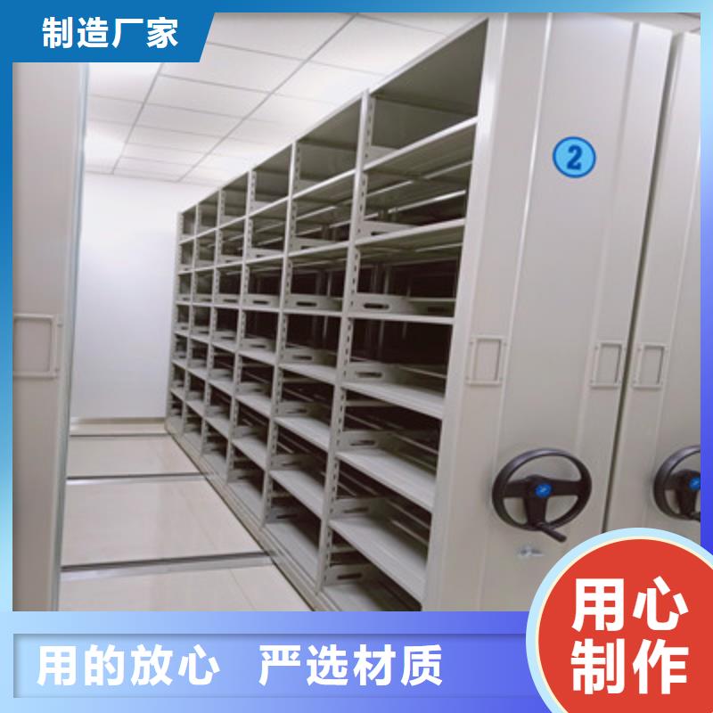 檔案移動密集柜長期有效