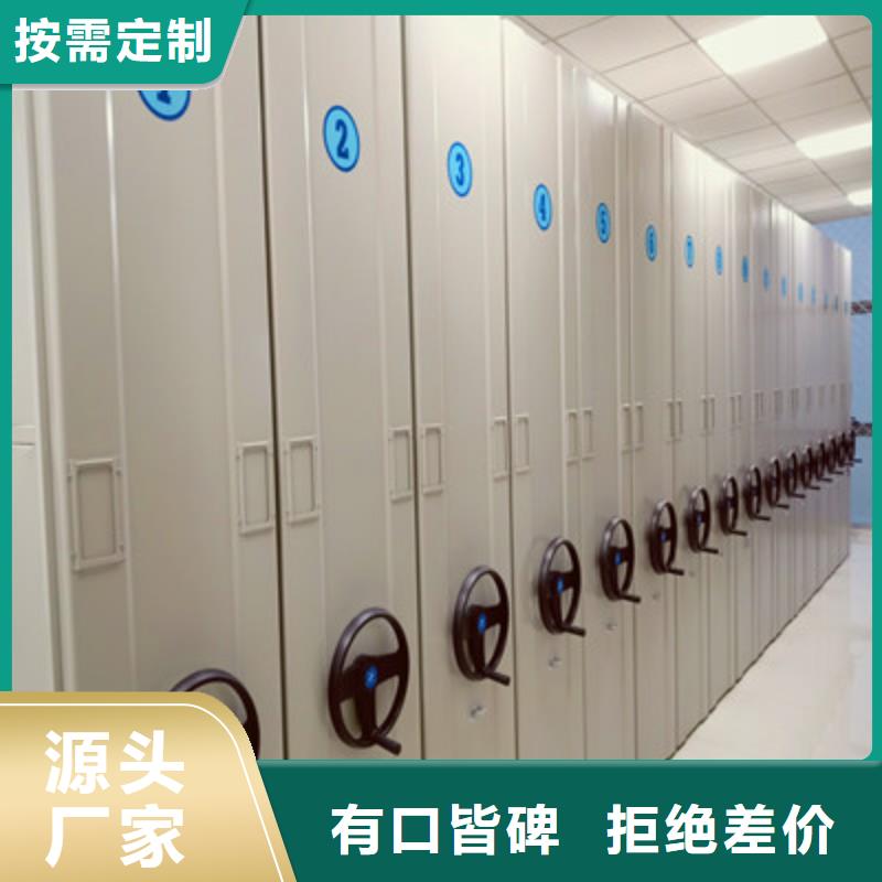 財務檔案密集架廠家-報價