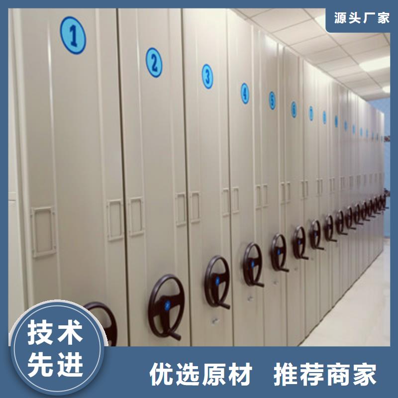 移動資料檔案柜實業廠家