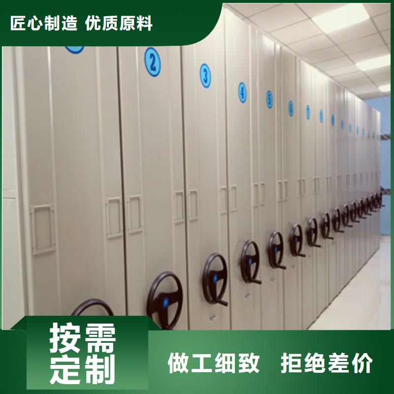檔案資料室密集柜歡迎咨詢訂購