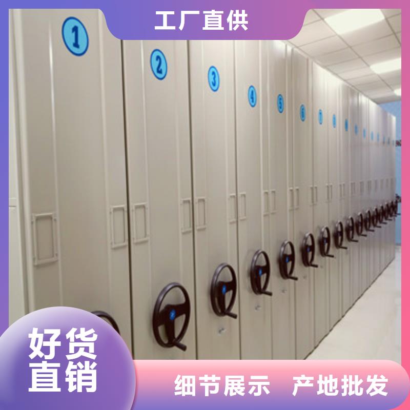 感謝惠顧【鑫康】檔案館手動密集柜