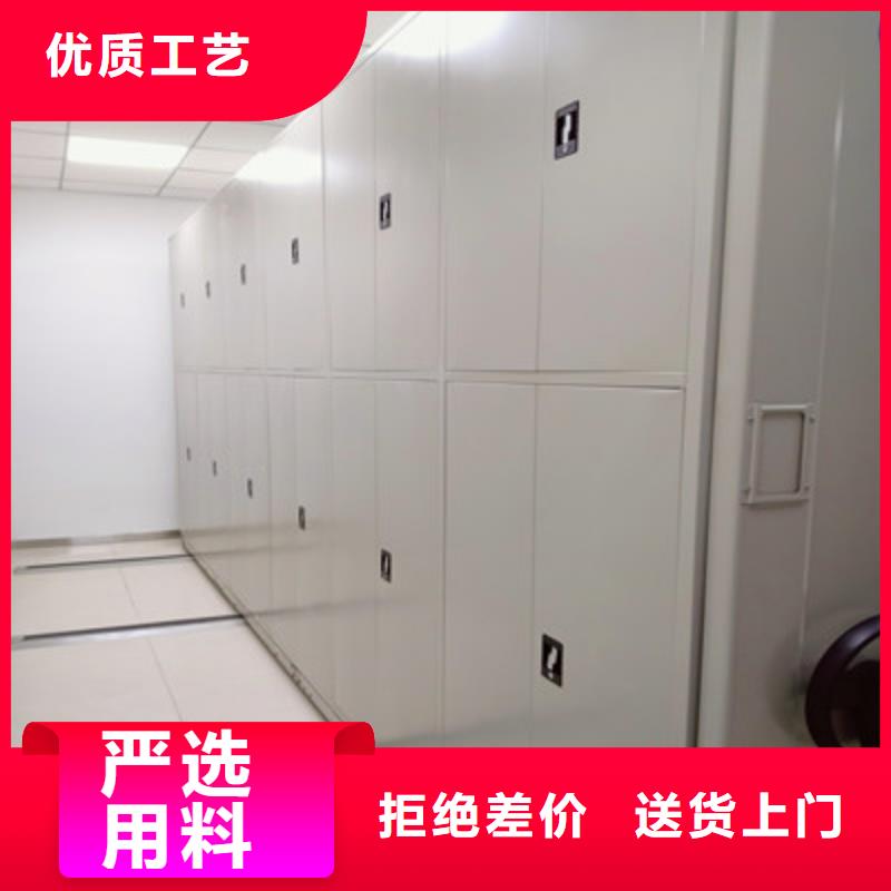 共享雙贏【鑫康】手動型檔案密集架