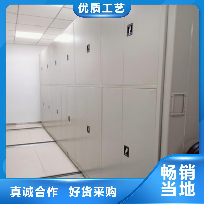 密集架高端定制