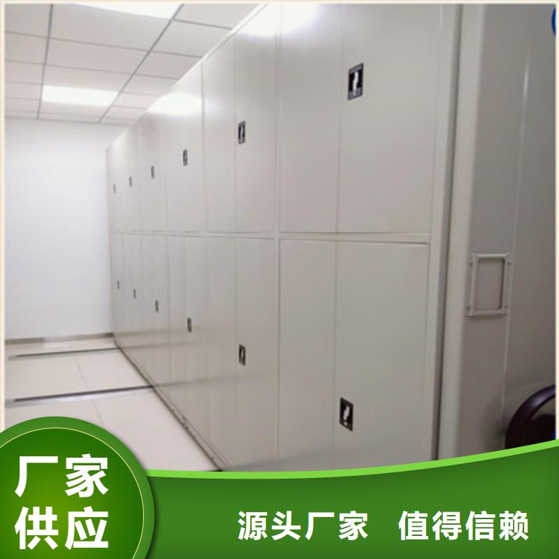 全封閉移動檔案架加工定制