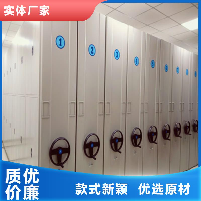 手搖移動鐵皮柜制造廠_鑫康檔案設(shè)備