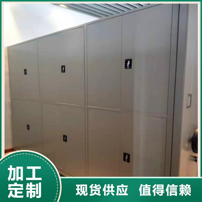 放心消費【鑫康】手電動智能密集架