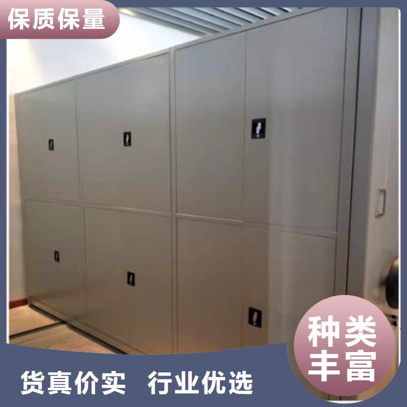 智能式表庫密集柜廠家定制