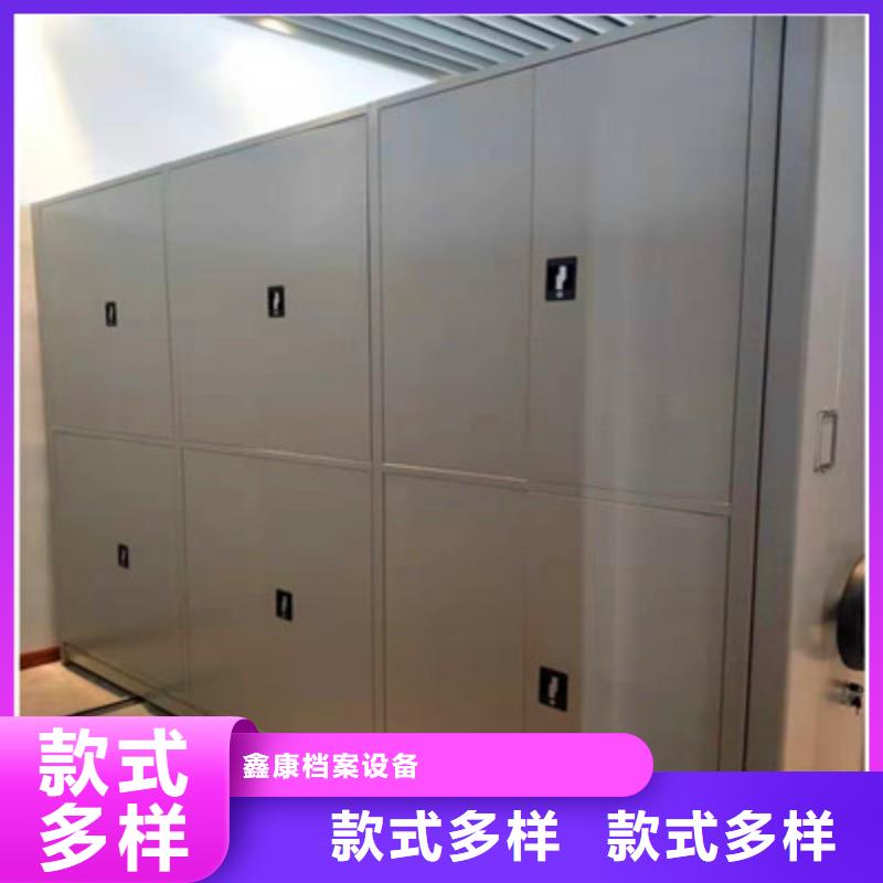 增创优势【鑫康】手摇移动式密集架
