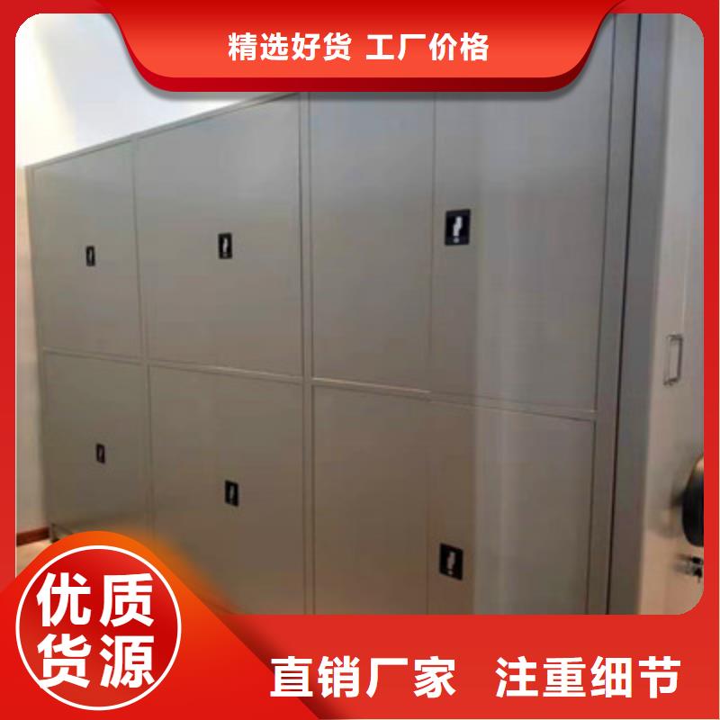 诚信的密集架生产厂家