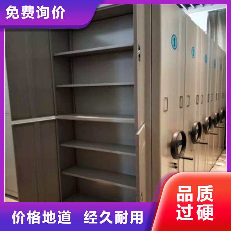 公司有哪些【鑫康】密閉式密集架