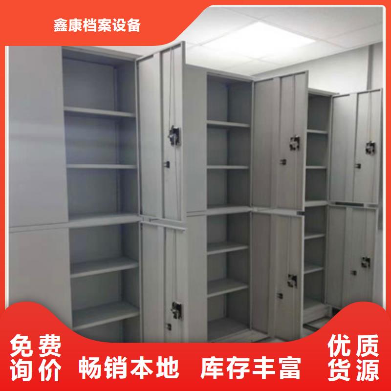咨詢檔案庫房移動密集柜廠家