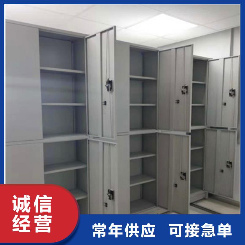移動密集文件柜-歡迎選購