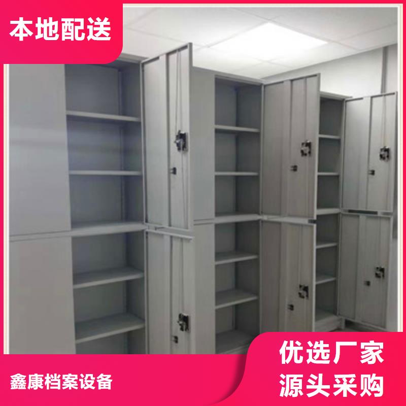 財務檔案密集架廠家-報價