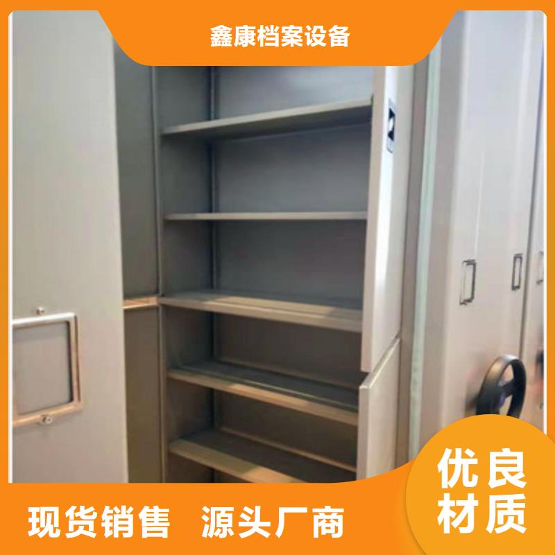 庫存充足的密集式移動檔案柜公司