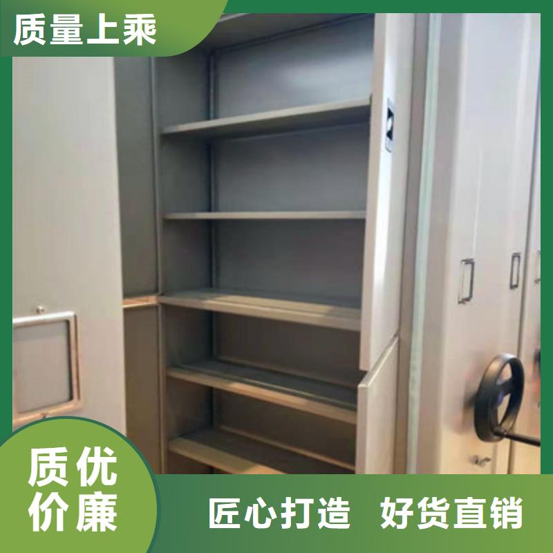 供應商家【鑫康】箱式密集柜