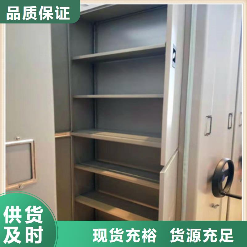 電動密集柜合格才發貨