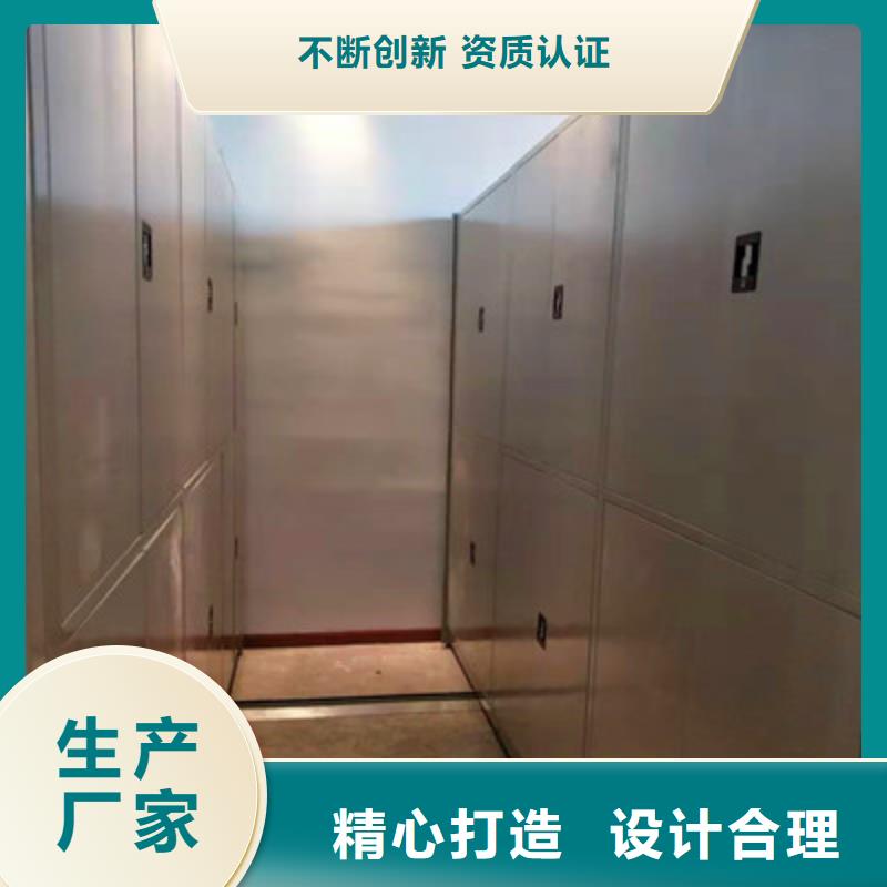 樣品密集架選對(duì)廠家很重要