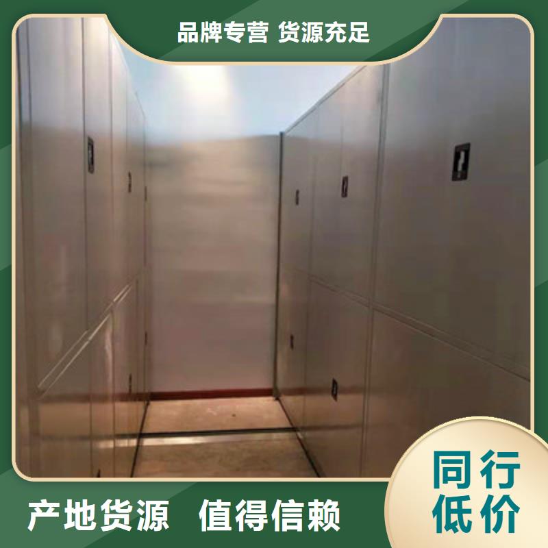 資料室電動密集柜-品牌廠家