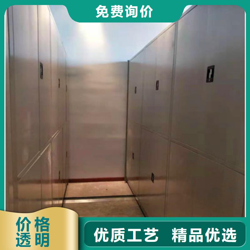 財會憑證密集架直供廠家