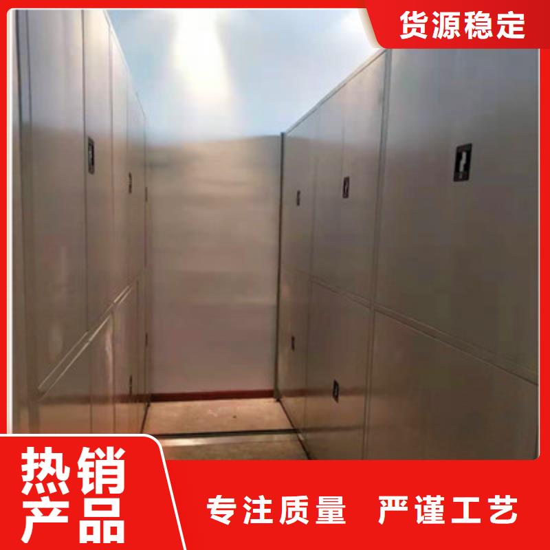 甄選：移動(dòng)密集柜供應(yīng)商
