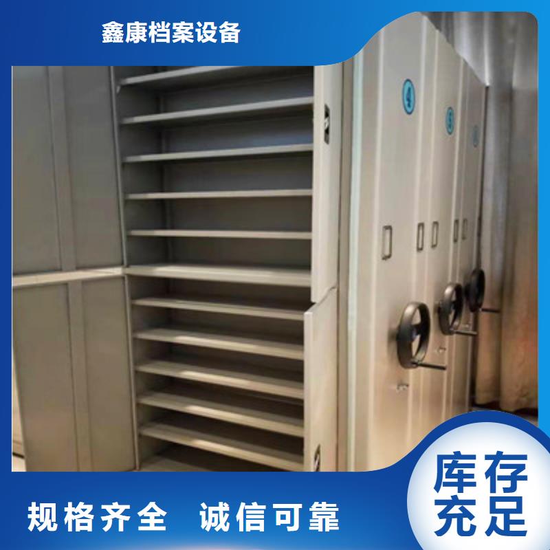 移動式密集檔案櫥行業動態