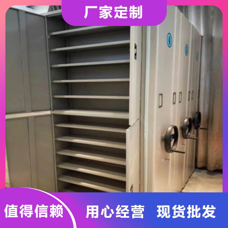 #項目檔案保管密集架#實力強