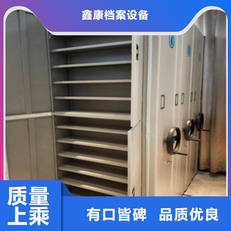 創造為魂【鑫康】檔案室智能一體密集柜