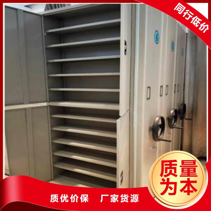 選移動(dòng)檔案文件架-實(shí)體廠家可定制